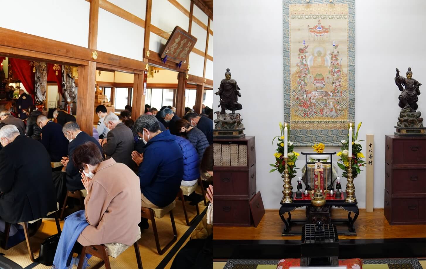 新春大般若祈祷会（だいはんにゃきとうえ）